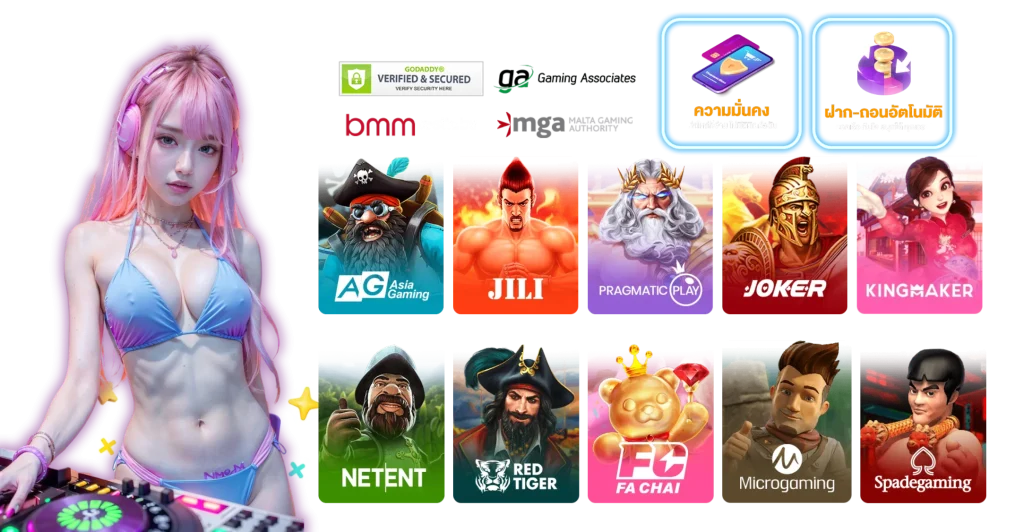 รวมค่ายเกมส์