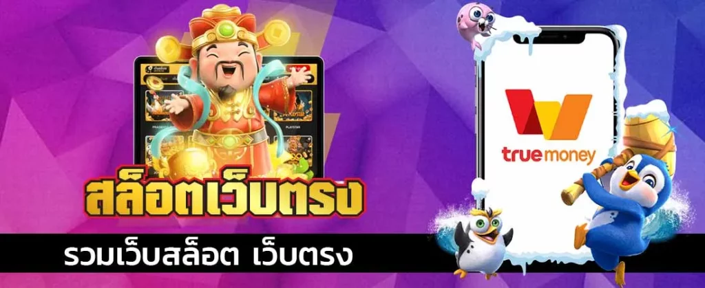 SB246 สล็อต