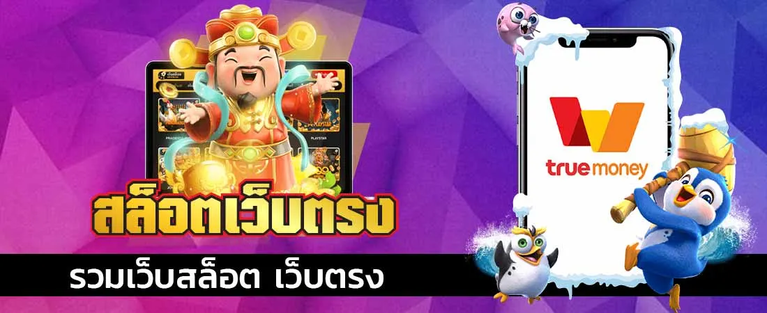 SB246 สล็อต